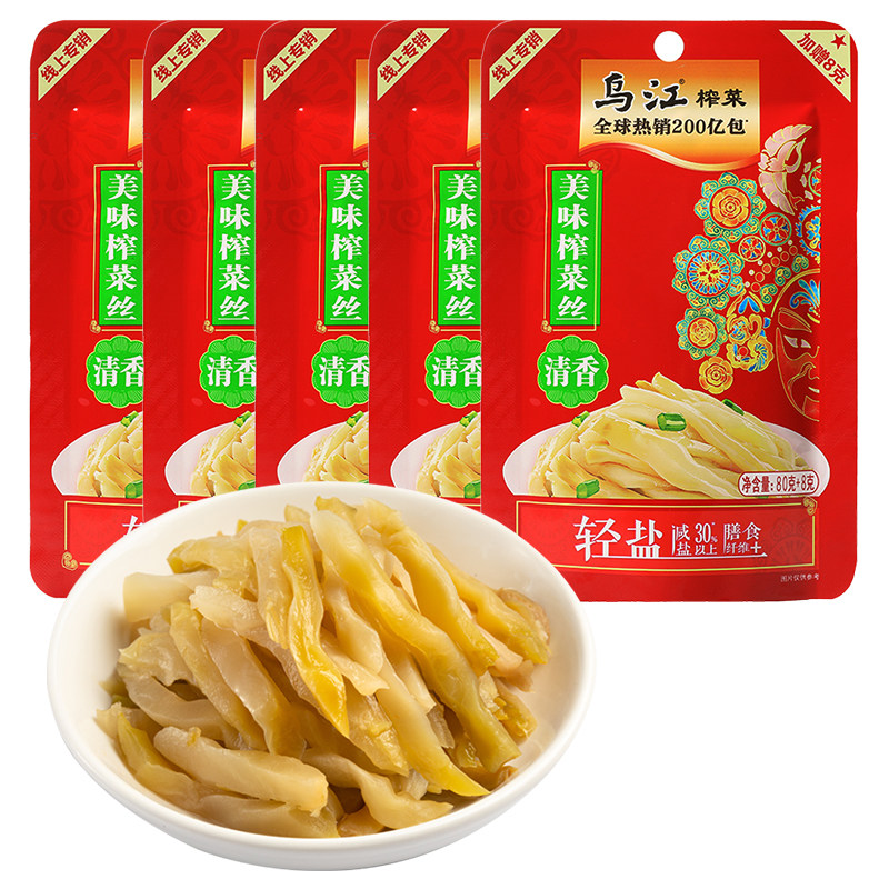 不辣清香乌江88g美味榨菜丝轻盐涪陵泡菜下饭小榨菜开味爽口袋装