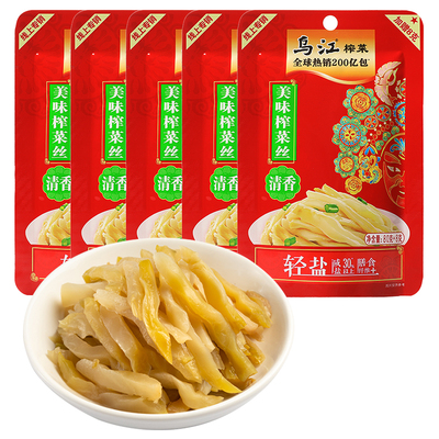 乌江88g美味榨菜丝清香不辣小菜