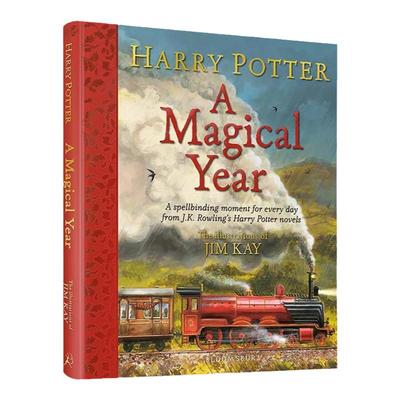 中图原版哈利波特魔法之年