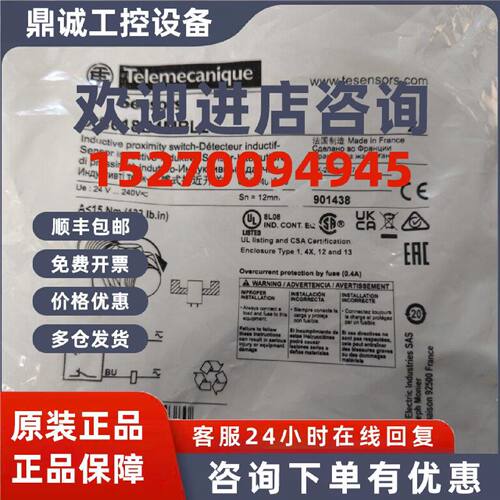 议价XS618B4MBL2施耐德传感器全新原装正品现货