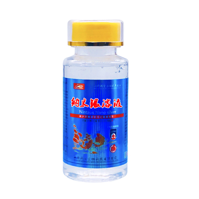 进口纳米银溶液10%含量防治偷死