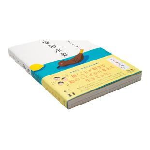 预售 安西水丸作品插画集イラストレMdash 进口艺术图书籍 日文 艺术画册 华源时空