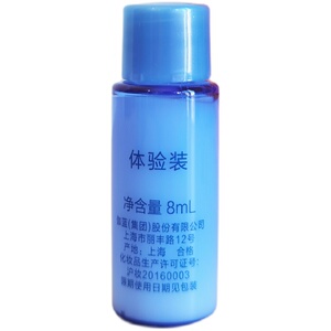 老客户看过来哈 国货大牌的一些水乳霜精华 护肤中小样都在这个哦