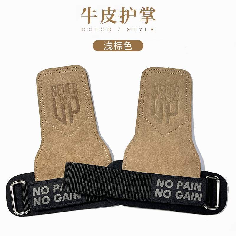 硬拉助力带健身手套男握力带护腕女护掌牛皮引体向上装备单杠辅助