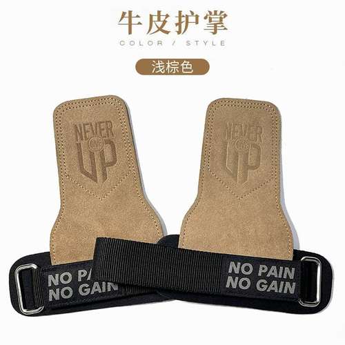 硬拉助力带健身手套男握力带护腕女护掌牛皮引体向上装备单杠辅助