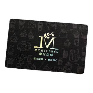高档金属卡会员卡定制设计pvc卡片定做金卡订做美容充值磁条储值