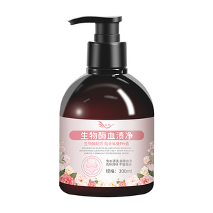 去血渍专用清洗剂内衣内裤床单姨妈经期血渍清洁剂生物酶血渍净叁