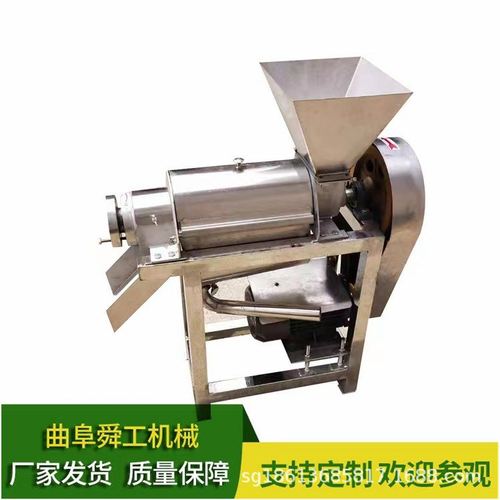 青梅大型榨汁机 大产量椰汁加工设备 工业葡萄蓝莓螺旋压榨果汁机