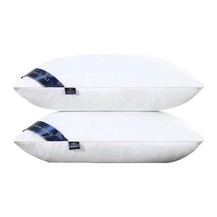 希顿枕头五星级酒店助眠护颈枕头芯一对装可水洗送枕套