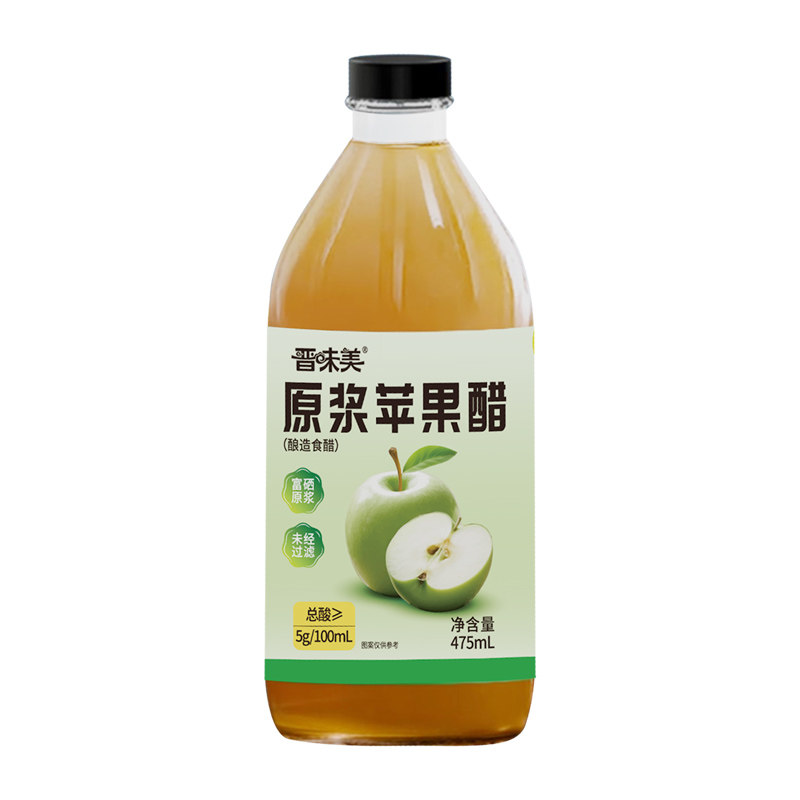 晋味美苹果醋原浆无蔗糖山西减纯果醋非饮料健身大餐解腻0脂肪