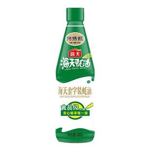 海天金字装蚝油680g*3瓶家用挤挤装炒菜凉拌调馅料火锅蘸料调味品