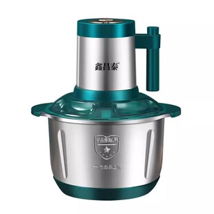 鑫昌泰双盆绞肉机六叶刀5升新款家用和面绞馅碎菜多功能料理电动