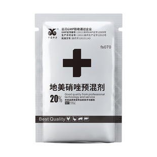 中龙神力地美硝唑 毛滴虫回肠炎猪鸡鸭厌氧菌密螺旋体痢疾预混剂