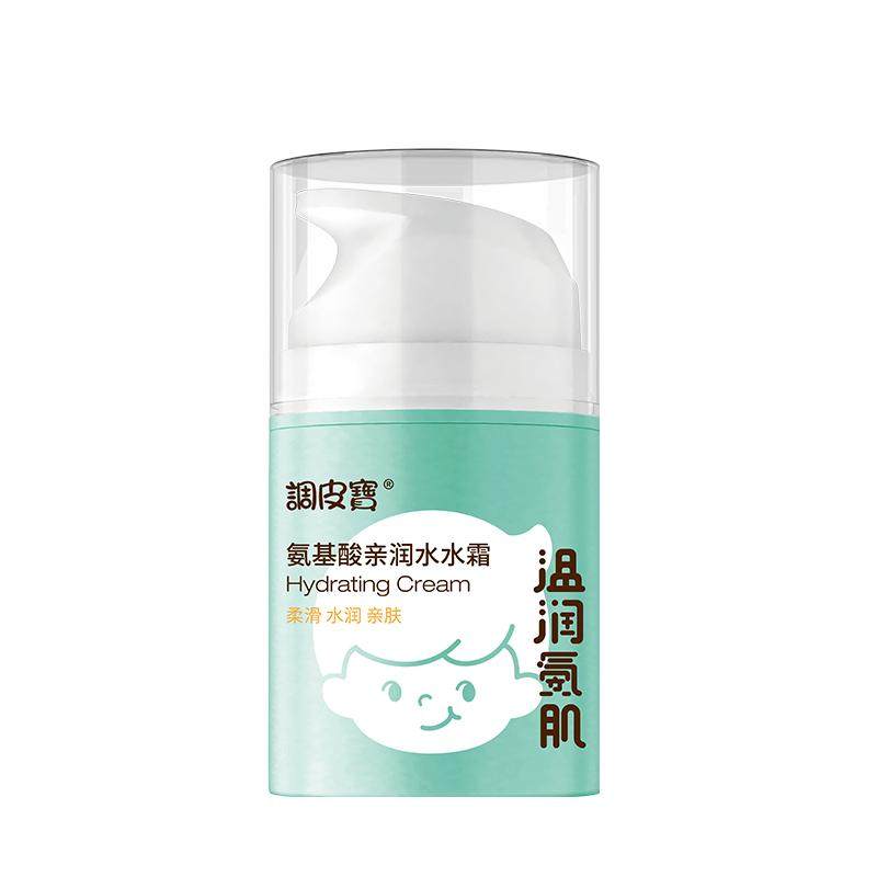 调皮宝氨基酸补水保湿霜防皴滋润