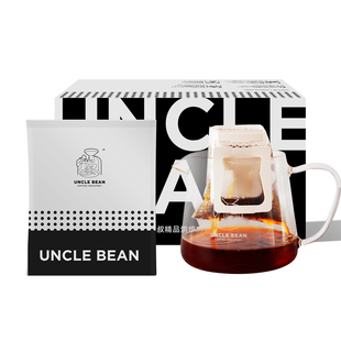 豆叔埃塞瑰宝瑰夏精品咖啡挂耳咖啡纯黑咖啡粉手冲咖啡20片装