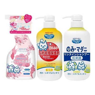 宠物猫狗去味喷雾除臭剂