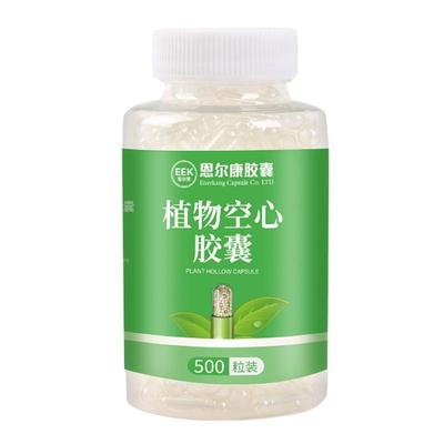 【药准字号】植物胶囊壳装药食用