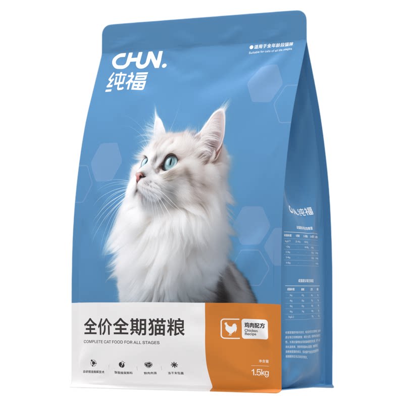 【天猫甄检】纯福全价全期猫粮