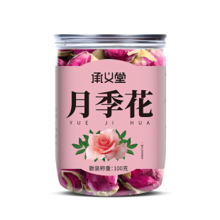 阿里健康月季花茶官方旗舰店搭玫瑰特大花朵茶中薬材中药材正品