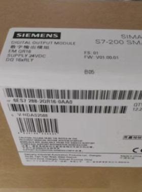 议价6ES72882QR160AA0西门子EMQR16数字量模块6ES7288-2QR16-0AA0
