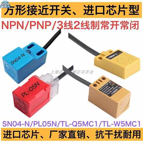 议价接近开关IFSO5NA IFO5NBIFSO5PB IFS05PA型号齐全品质保证秒