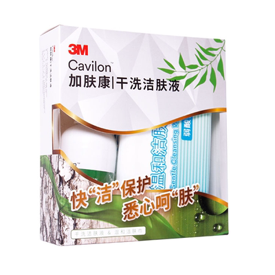 3M加肤康干洗洁液免水洗
