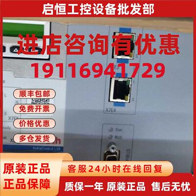 议价CML25.1-PN-400-NN-NNC1-NW力士乐控制器