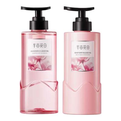 半亩花田控油蓬松洗发水