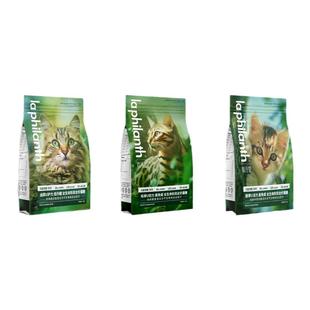 翡冷翠猫粮6kg元能觉醒冻干生骨肉全价成猫幼猫咪鸡肉鳕鱼牛肉