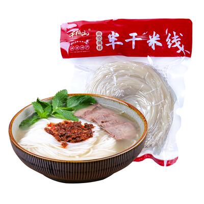 米线云南正宗袋装千柏山过桥米线