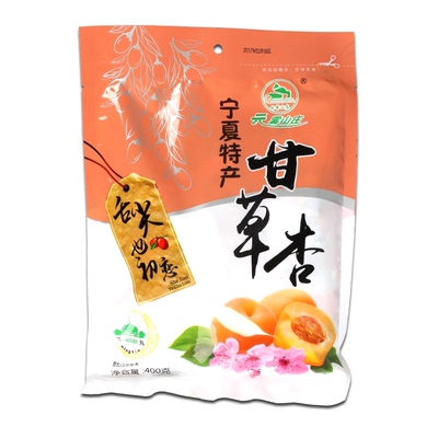 云雾山庄宁夏有核小袋装甘草杏