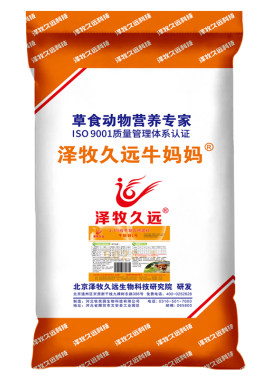 泽牧久远牛妈妈1号繁殖种牛饲料
