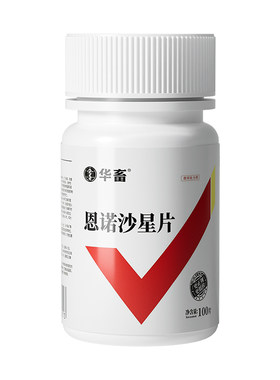 华畜恩诺沙星片鸡鸭鹅猫狗通用药