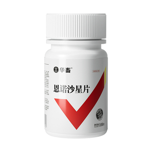 华畜恩诺沙星片兽用鸡猫狗拉稀支原体感染养鸡专用药恩诺沙星鸡用