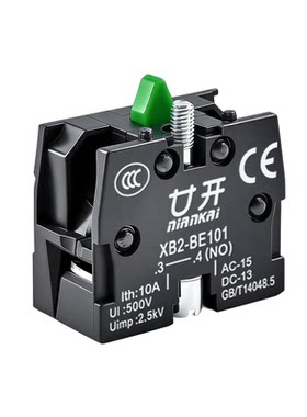 xb2触点底座1常开1常闭