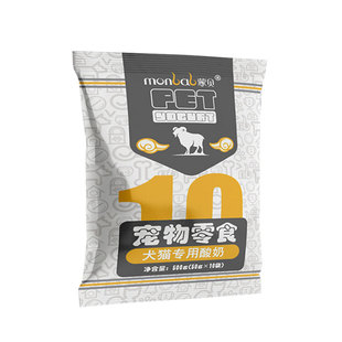 蒙贝宠物酸奶调理肠胃狗零食狗狗猫咪喝的牛奶羊奶奶酪助消化10袋