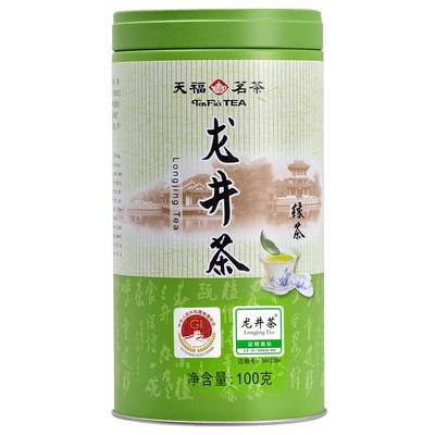 天福茗茶浙江龙井茶2025早春绿茶