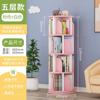 5 -Layer Pink+White [стабильная модель]