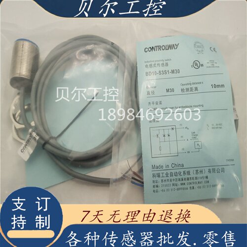 议价全新感测器BD10S3S1M30BD10S3M309006BD10S1M309006