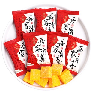 吾家有喜芒果味软糖喜糖批发结婚礼专用2025新款散装订婚水果糖果