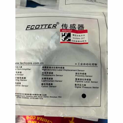 议价ECOTTER槽型光电开关型号GU05N303GU05维修