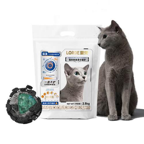 【爆款囤货】LORDE里兜小黑核混合豆腐猫砂除臭去味