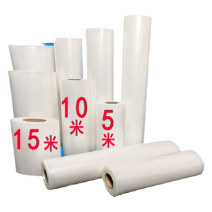 网纹路真空袋食品包装风干笋尖鲍鱼红枣火锅底料对虾设计可印logo