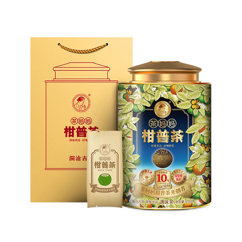 茶妈妈小青柑2024年第十代250g 澜沧古茶新会柑普茶+古树熟普送礼