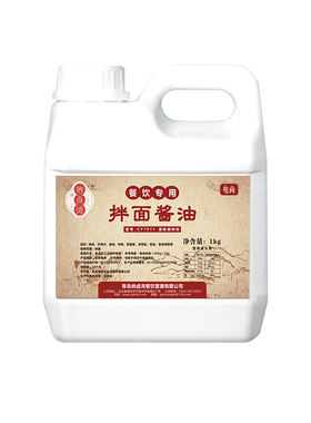 纳卤湾拌面葱油酱油香味足出餐快