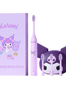 高级感生日礼物库洛米儿童牙刷