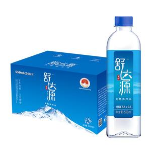 舒达源克东天然苏打水550ml*24瓶 无糖无添加弱碱性矿泉水 新日期