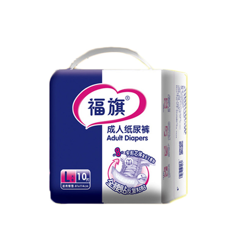 l号大码一次性纸尿片特价失禁裤