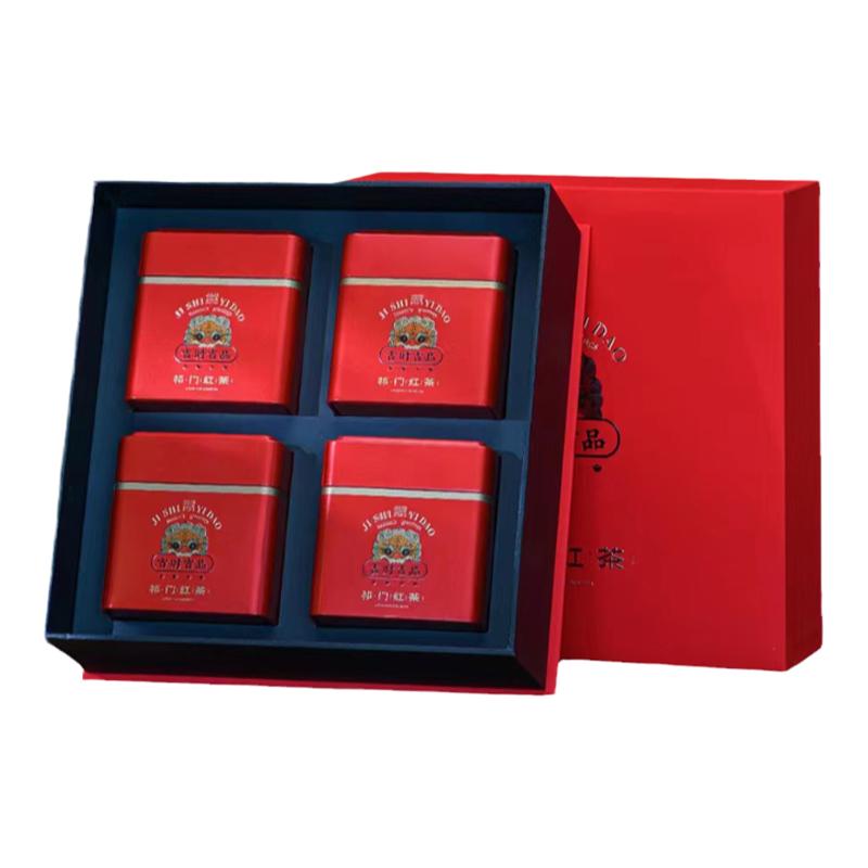 2025新茶葉祁門紅茶特級祁紅金針400克濃香型祁紅明前紅茶發(fā)順豐