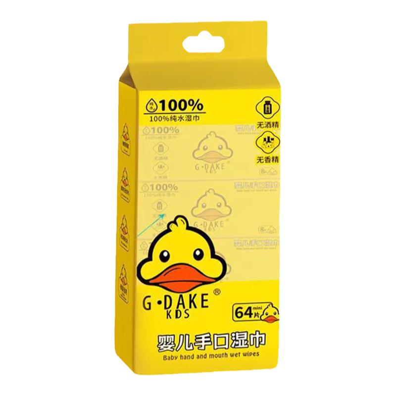 8片迷你便携手口湿巾纯水